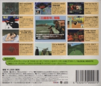 Cyber Kingdom vol.07 Box Art