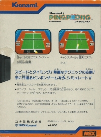 Konami's Ping-Pong Box Art