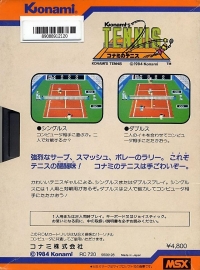 Konami's Tennis Box Art
