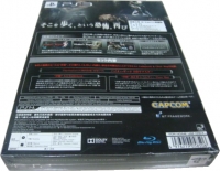 Biohazard HD Remaster - Collector's Package [TW] Box Art