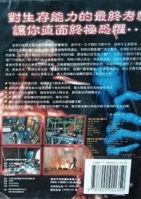 Resident Evil 2 (Claire cover / blue disc) Box Art