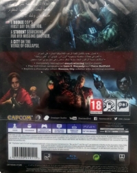 Resident Evil 2 (SteelBook) [SA] Box Art