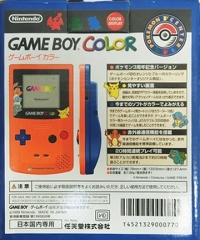 Nintendo Game Boy Color - Pokémon 3rd Anniversary Box Art