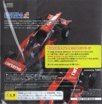 Formula Suzuki Hayabusa Time Attack Box Art