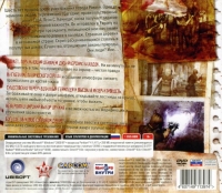 Resident Evil 4 (ND Games logo left / Russian flag front) Box Art