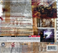 Resident Evil 4 - Best Games (paper sleeve) Box Art