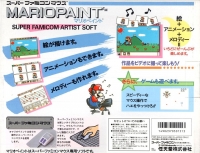 Mario Paint Box Art
