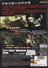 Resident Evil 5 (AtGames) Box Art