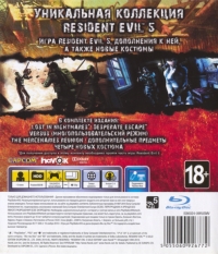 Resident Evil 5: Gold Edition (IS86024-09RUSMV / RARS rating) Box Art