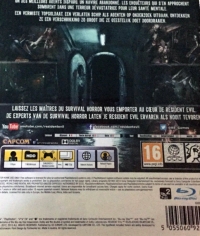 Resident Evil: Revelations [BE][NL] Box Art