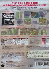 Formula Racing Box Art