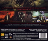 Constantine: The Videogame [RU] Box Art