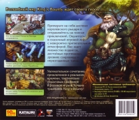 King's Bounty: The Legend [RU] Box Art