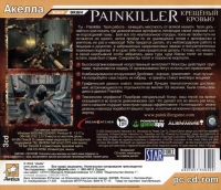 Painkiller [RU] Box Art