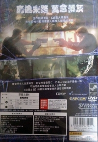 Resident Evil 6 [TW] Box Art