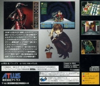 Shin Megami Tensei: Devil Summoner - Special Box Box Art