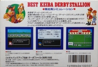 Best Keiba Derby Stallion Box Art