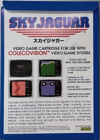 Sky Jaguar Box Art