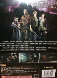 Resident Evil: Revelations 2 (PC DVD) Box Art