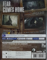 Resident Evil 7: Biohazard [SG] Box Art