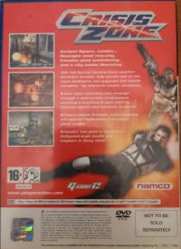 Crisis Zone (Not To Be Sold Separately) Box Art