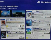 Sony PlayStation VR Mega Pack CUHJ-16010 Box Art