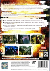 Devil May Cry 2 (PEGI) Box Art