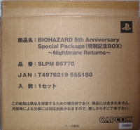 Biohazard 5th Anniversary Special Package: Nightmare Returns