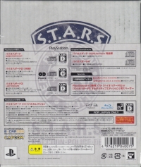 Biohazard 15th Anniversary Box Box Art