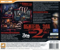 Resident Evil 2 + Resident Evil: English Version (PC CD-ROM) Box Art