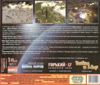 Earth 2150: The Moon Project [RU] Box Art