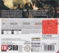 Resident Evil: The Mercenaries 3D [GR] Box Art