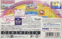Sanrio Puro Land All-Characters Box Art