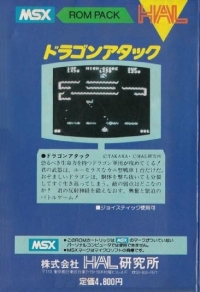 Dragon Attack Box Art