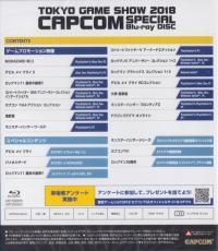 Tokyo Game Show 2018 Capcom Special Blu-ray Disc (BD) Box Art