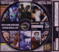 Tokyo Game Show 2008 Capcom Special DVD (DVD) Box Art
