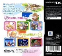 Lupupu Cube: Lup Salad DS Box Art