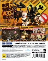 Metal Dogs Box Art