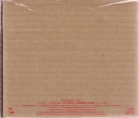 Biohazard 2 Original Soundtrack (Shokai Tokuten) Box Art