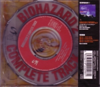Biohazard 2 Complete Track Box Art