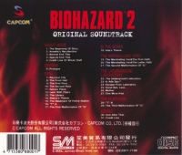 Biohazard 2 Original Soundtrack (GSM-1001 / 恶灵古堡2 obi) Box Art