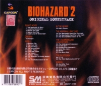 Biohazard 2 Original Soundtrack (GSM-1001 / バイオハザード2 obi) Box Art