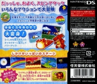 Densetsu no Starfy: Taiketsu! Daiiru Kaizokudan Box Art