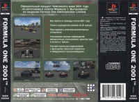 Formula One 2001 [RU] Box Art