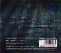 Biohazard: Revelations: Unveiled Edition BSAA Card Case & Special Arrange Track Box Art