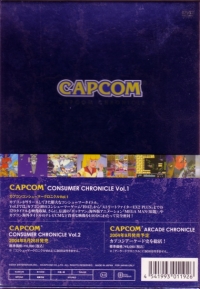 Capcom Consumer Chronicle Vol.1 (DVD) Box Art