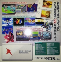 Nintendo DS Lite - SD Gundam G Generation: Cross Drive Box Art