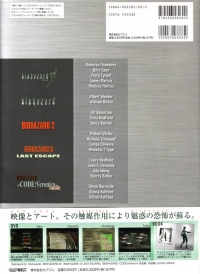 Biohazard DVD Book: The Catalysis (DVD) Box Art
