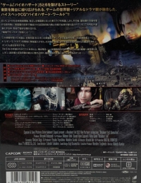 Biohazard: Damnation (DVD) Box Art