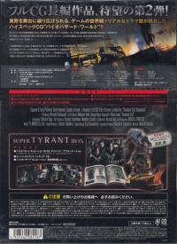 Biohazard: Damnation - Super Tyrant Box (BD) Box Art